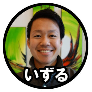 https://izuru-gym.jp/course/wp-content/uploads/2026/09/吹き出し-300x300.jpg