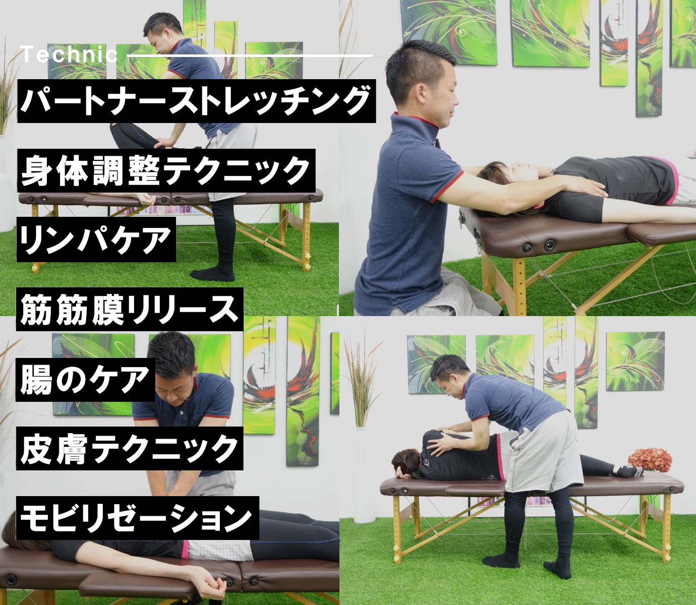専門性
